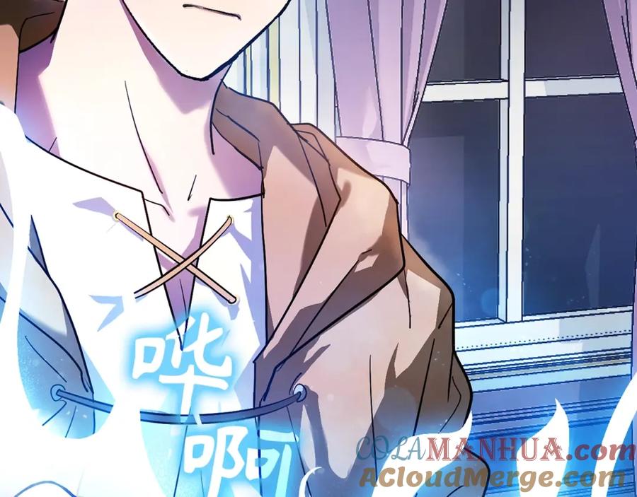 圣子是什么狗屁，这是现代医学的力量 - 第5话 手术成功 - 第73张图