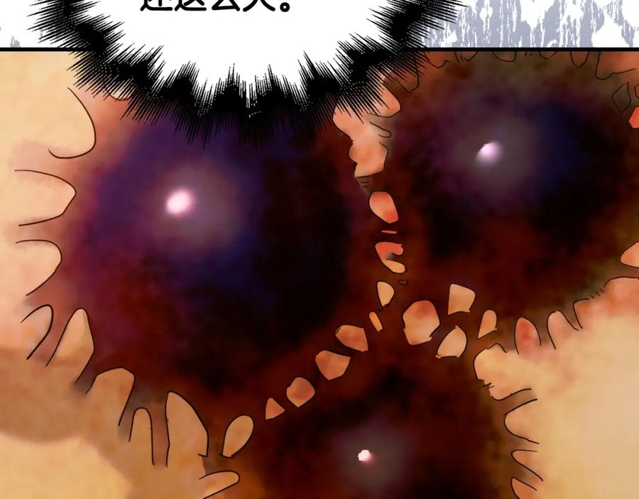 圣子是什么狗屁，这是现代医学的力量 - 第5话 手术成功 - 第15张图