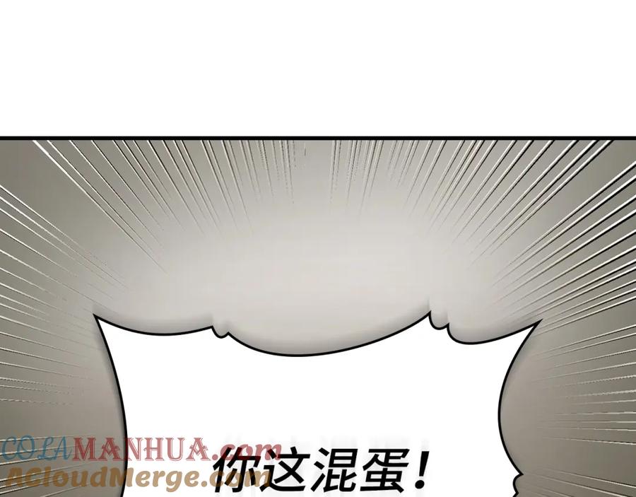 圣子是什么狗屁，这是现代医学的力量 - 第5话 手术成功 - 第149张图