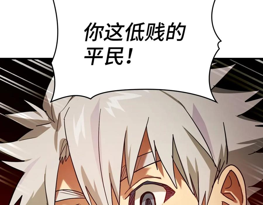 圣子是什么狗屁，这是现代医学的力量 - 第5话 手术成功 - 第182张图