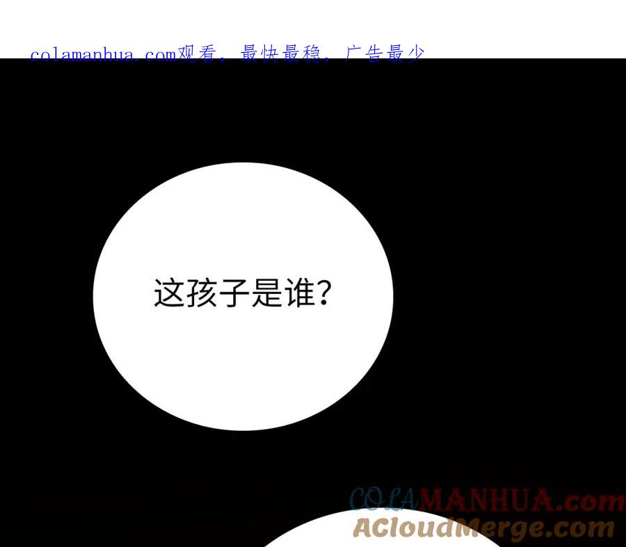 圣子是什么狗屁，这是现代医学的力量 - 第5话 手术成功 - 第1张图