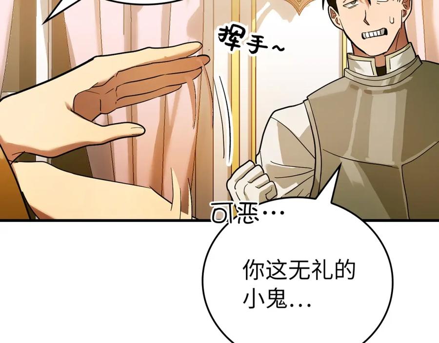 圣子是什么狗屁，这是现代医学的力量 - 第5话 手术成功 - 第36张图