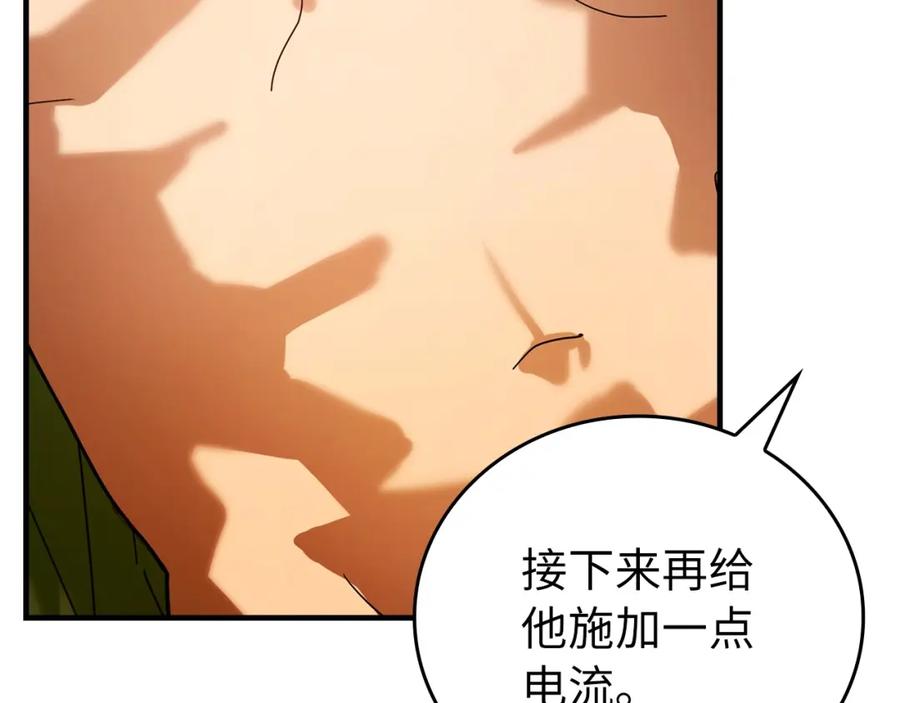 圣子是什么狗屁，这是现代医学的力量 - 第5话 手术成功 - 第122张图