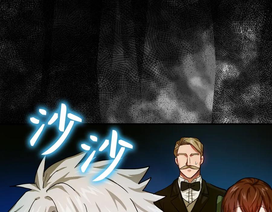 圣子是什么狗屁，这是现代医学的力量 - 第5话 手术成功 - 第59张图