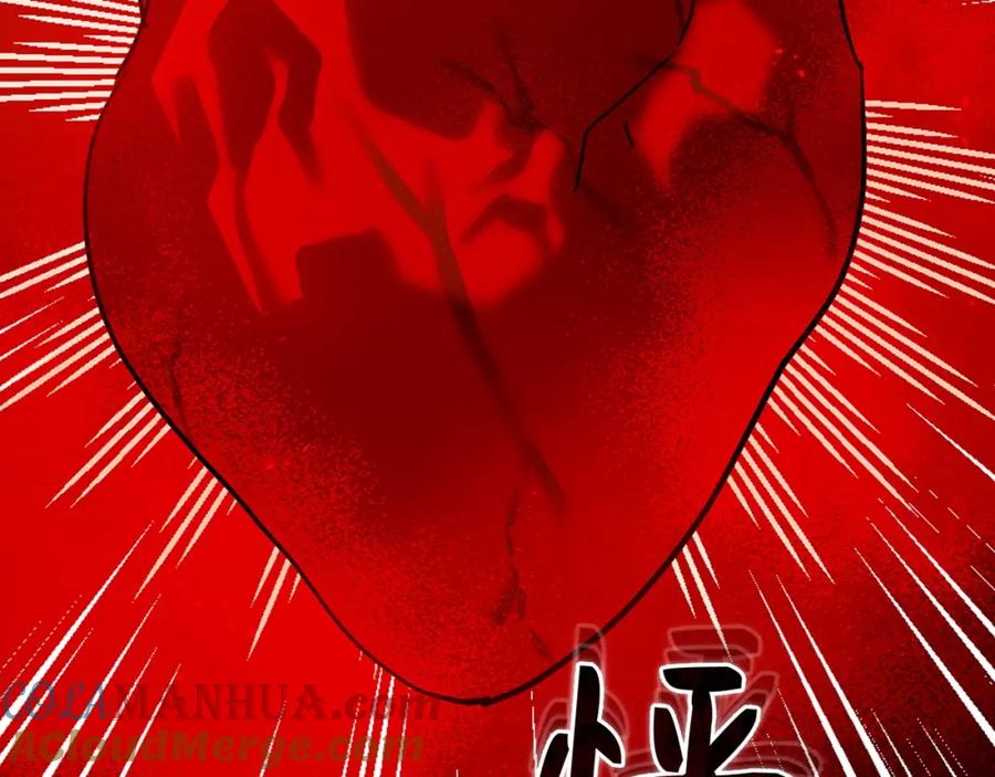 圣子是什么狗屁，这是现代医学的力量 - 第5话 手术成功 - 第133张图