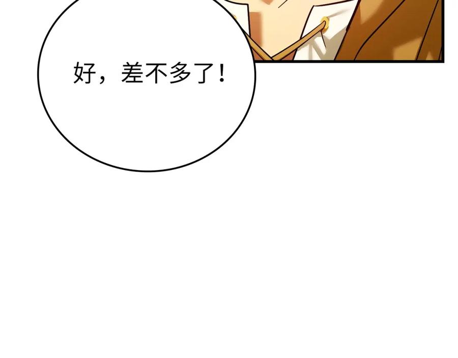 圣子是什么狗屁，这是现代医学的力量 - 第5话 手术成功 - 第120张图