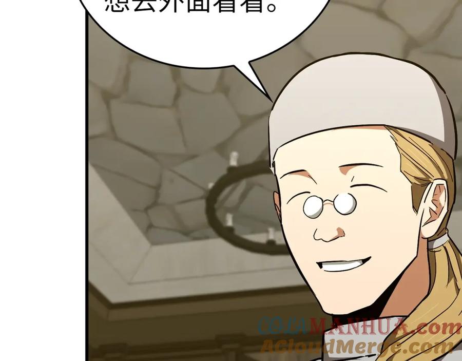 圣子是什么狗屁，这是现代医学的力量 - 第59话 奴隶 - 第17张图