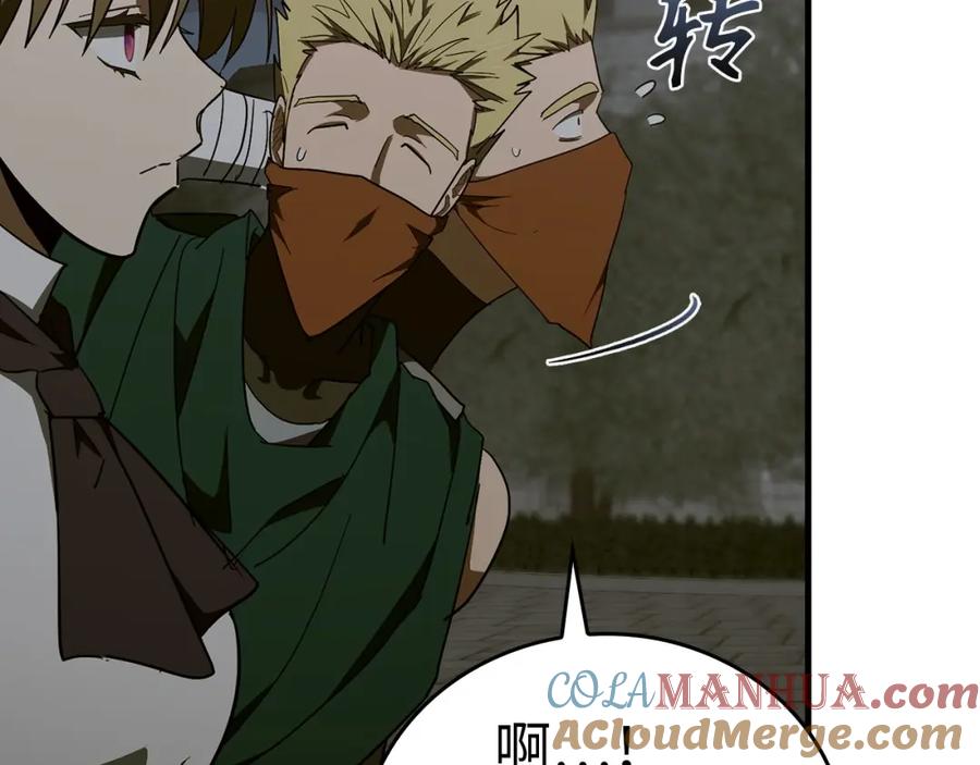 圣子是什么狗屁，这是现代医学的力量 - 第59话 奴隶 - 第173张图