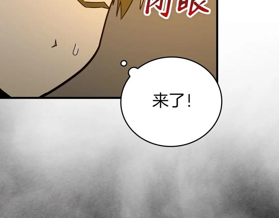 圣子是什么狗屁，这是现代医学的力量 - 第59话 奴隶 - 第147张图