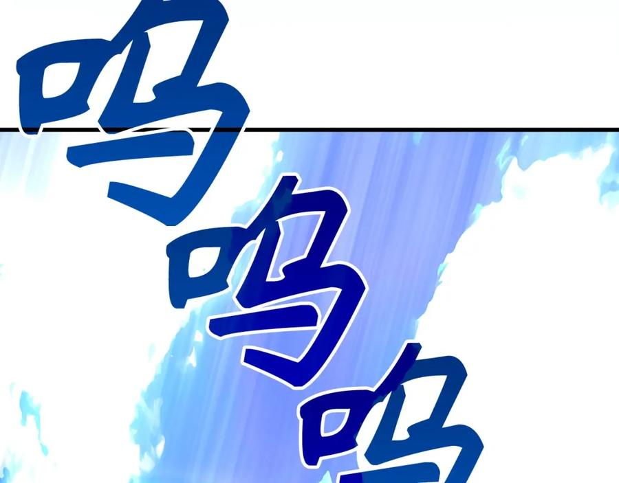 圣子是什么狗屁，这是现代医学的力量 - 第59话 奴隶 - 第59张图