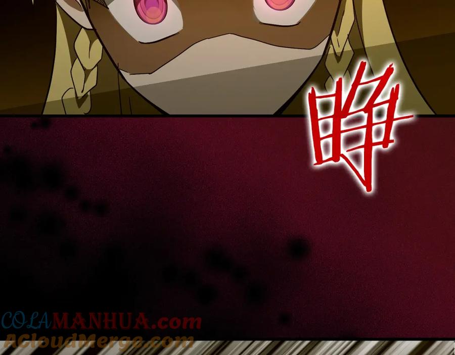 圣子是什么狗屁，这是现代医学的力量 - 第59话 奴隶 - 第161张图