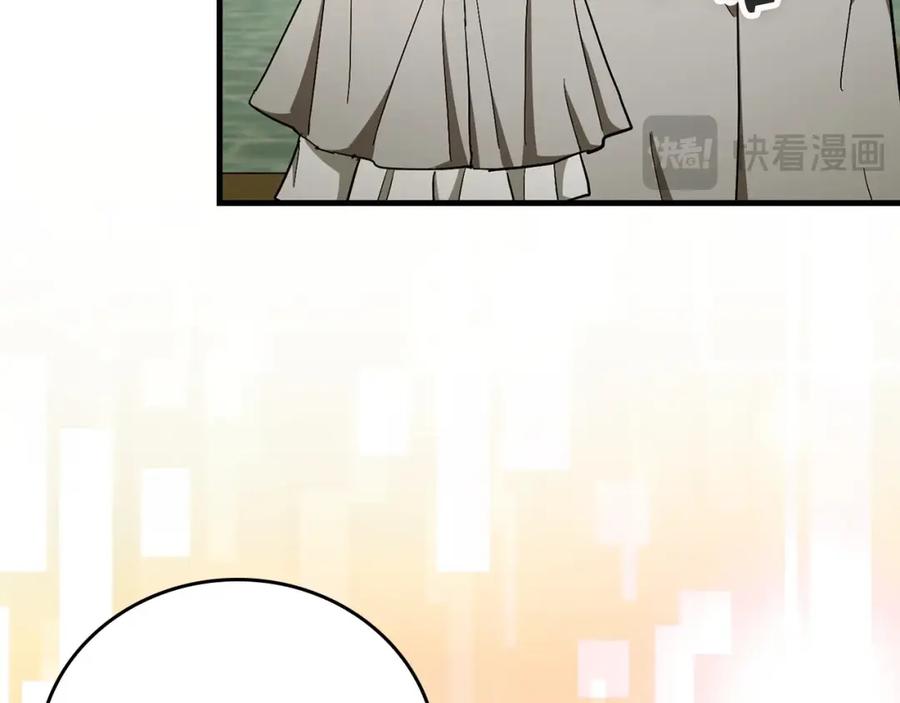 圣子是什么狗屁，这是现代医学的力量 - 第59话 奴隶 - 第74张图