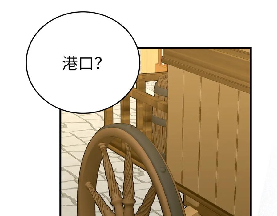 圣子是什么狗屁，这是现代医学的力量 - 第59话 奴隶 - 第50张图