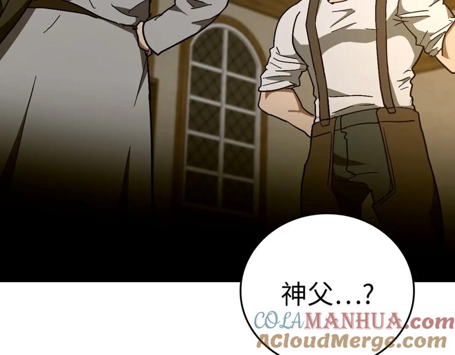 圣子是什么狗屁，这是现代医学的力量 - 第59话 奴隶 - 第93张图