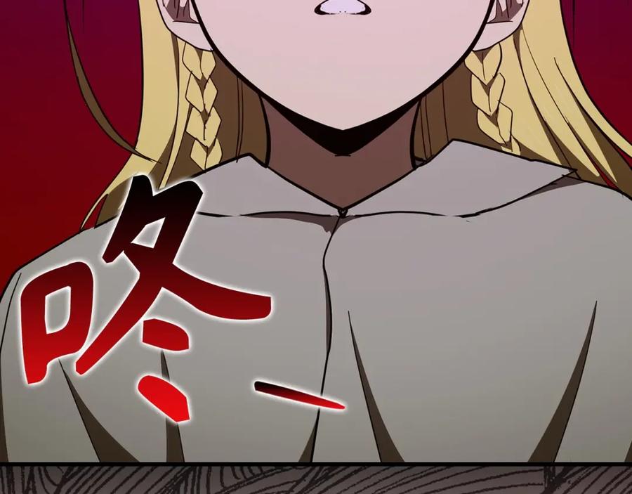 圣子是什么狗屁，这是现代医学的力量 - 第59话 奴隶 - 第106张图