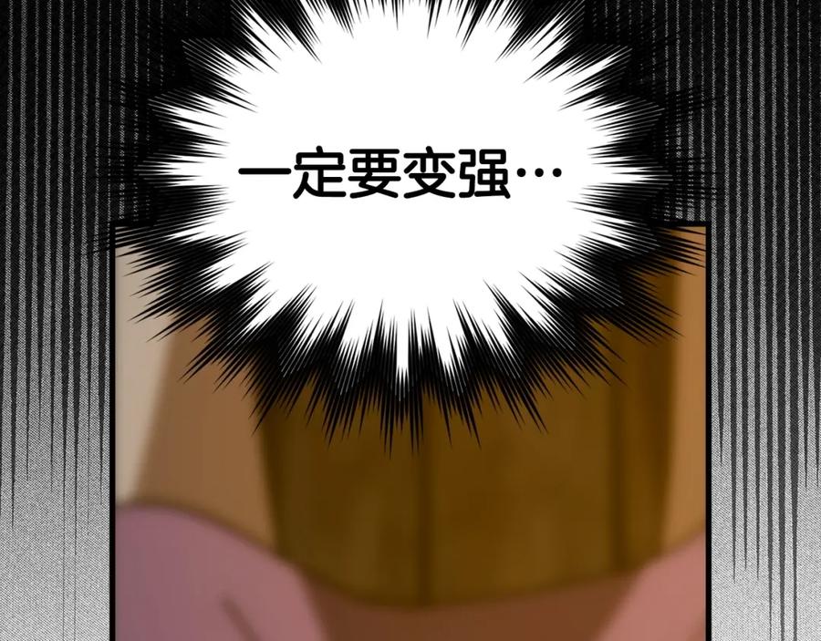 圣子是什么狗屁，这是现代医学的力量 - 第59话 奴隶 - 第143张图