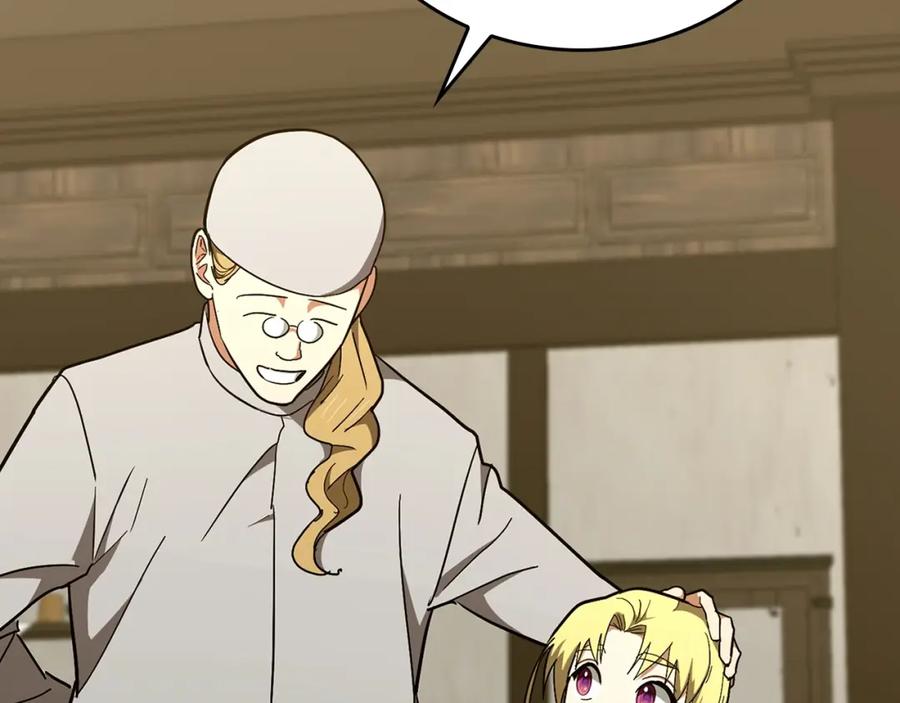 圣子是什么狗屁，这是现代医学的力量 - 第59话 奴隶 - 第24张图