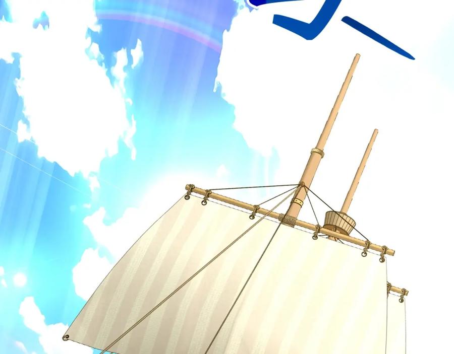 圣子是什么狗屁，这是现代医学的力量 - 第59话 奴隶 - 第60张图