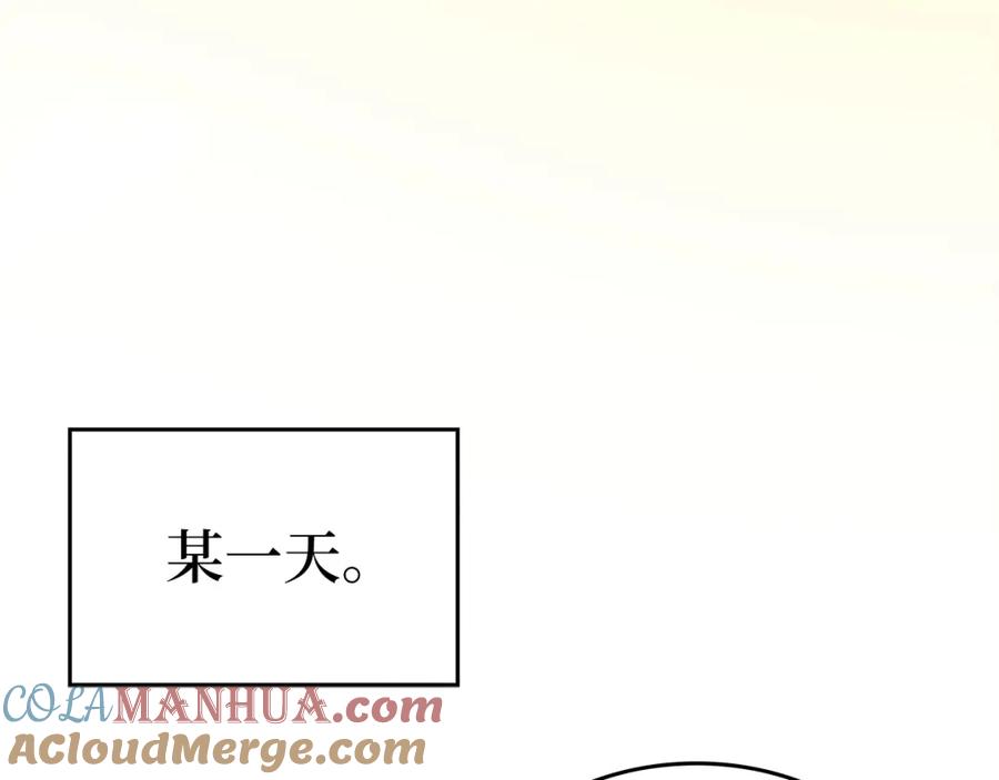 圣子是什么狗屁，这是现代医学的力量 - 第59话 奴隶 - 第13张图