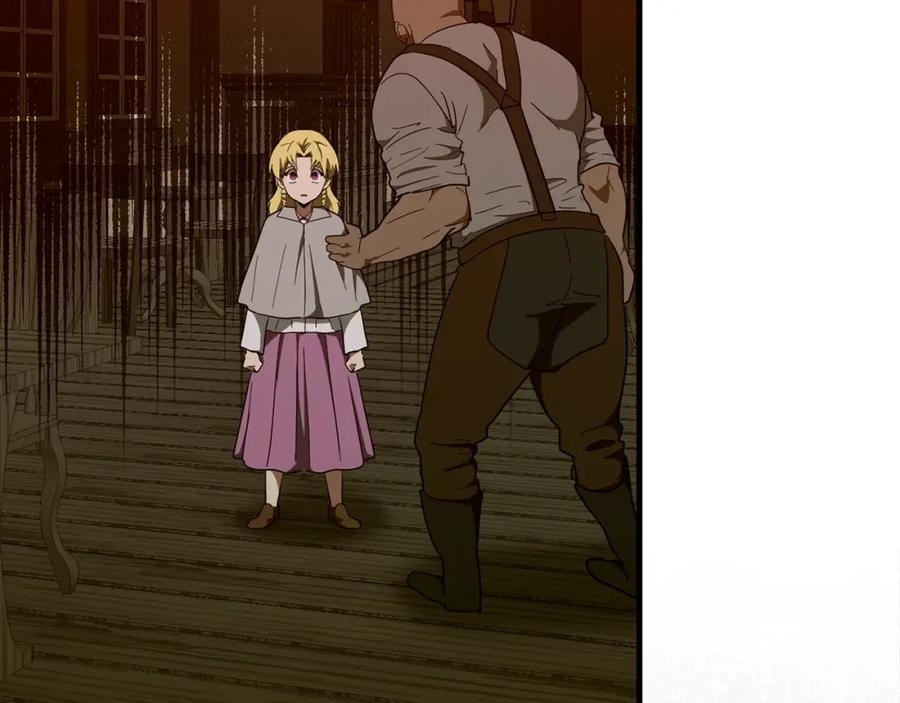 圣子是什么狗屁，这是现代医学的力量 - 第59话 奴隶 - 第120张图