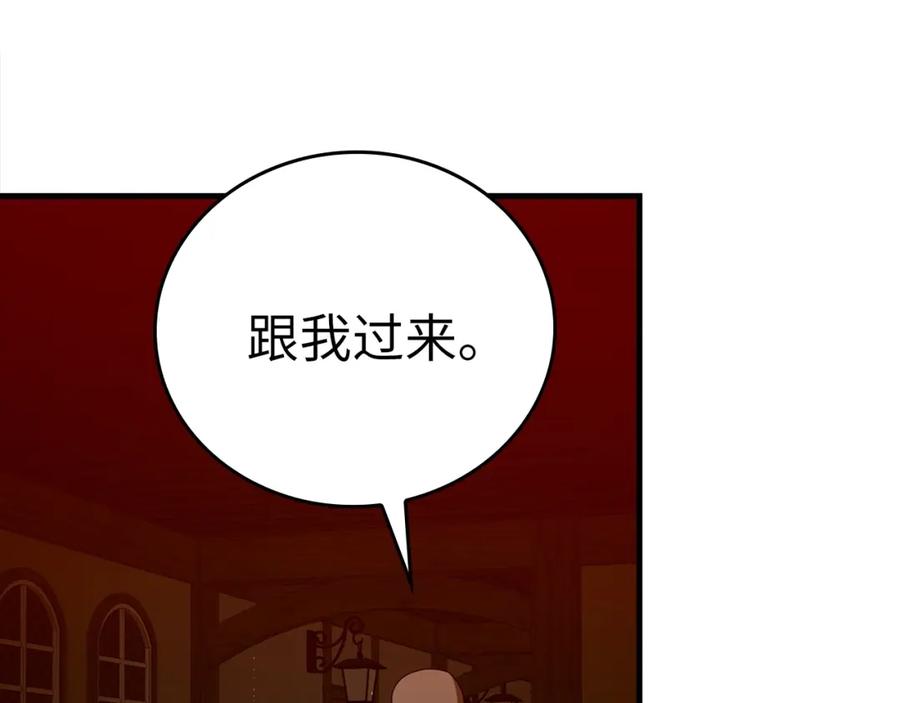 圣子是什么狗屁，这是现代医学的力量 - 第59话 奴隶 - 第119张图