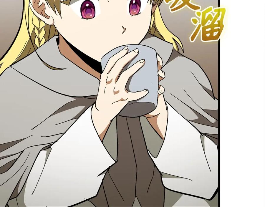 圣子是什么狗屁，这是现代医学的力量 - 第59话 奴隶 - 第82张图