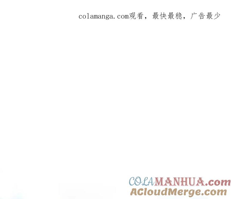 圣子是什么狗屁，这是现代医学的力量 - 第59话 奴隶 - 第1张图