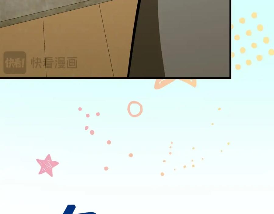 圣子是什么狗屁，这是现代医学的力量 - 第59话 奴隶 - 第58张图