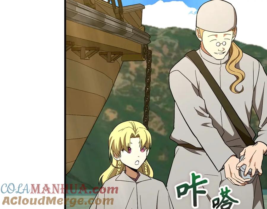 圣子是什么狗屁，这是现代医学的力量 - 第59话 奴隶 - 第73张图