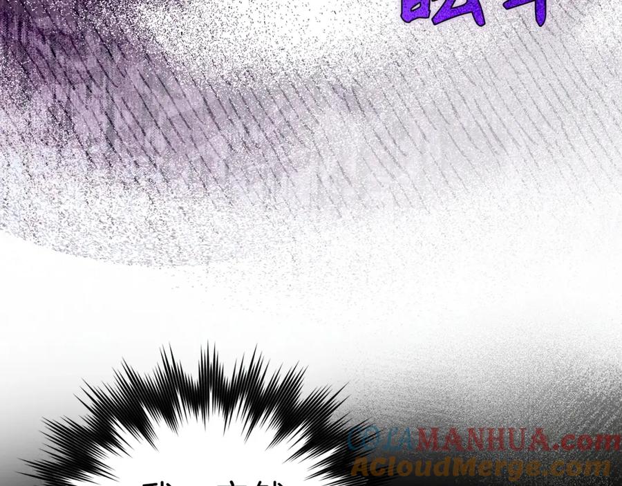 圣子是什么狗屁，这是现代医学的力量 - 第59话 奴隶 - 第85张图