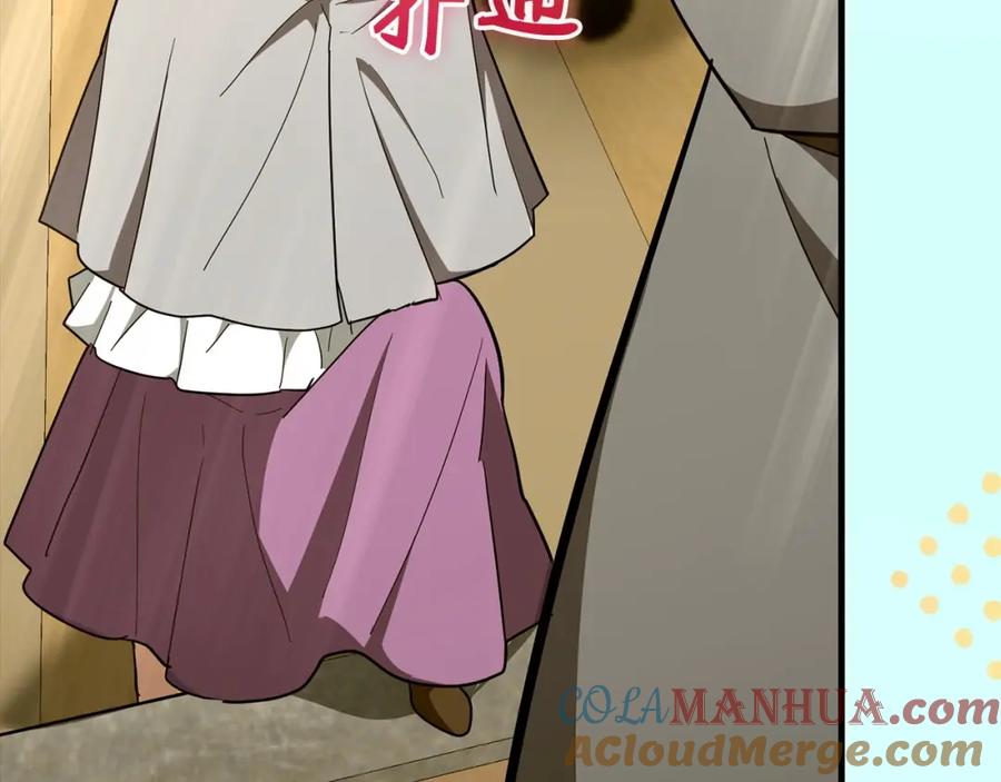 圣子是什么狗屁，这是现代医学的力量 - 第59话 奴隶 - 第57张图