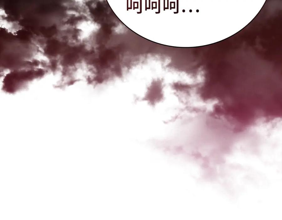 圣子是什么狗屁，这是现代医学的力量 - 第59话 奴隶 - 第118张图