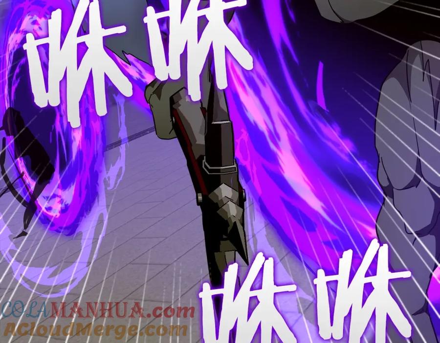 圣子是什么狗屁，这是现代医学的力量 - 第60话 暗算 - 第101张图