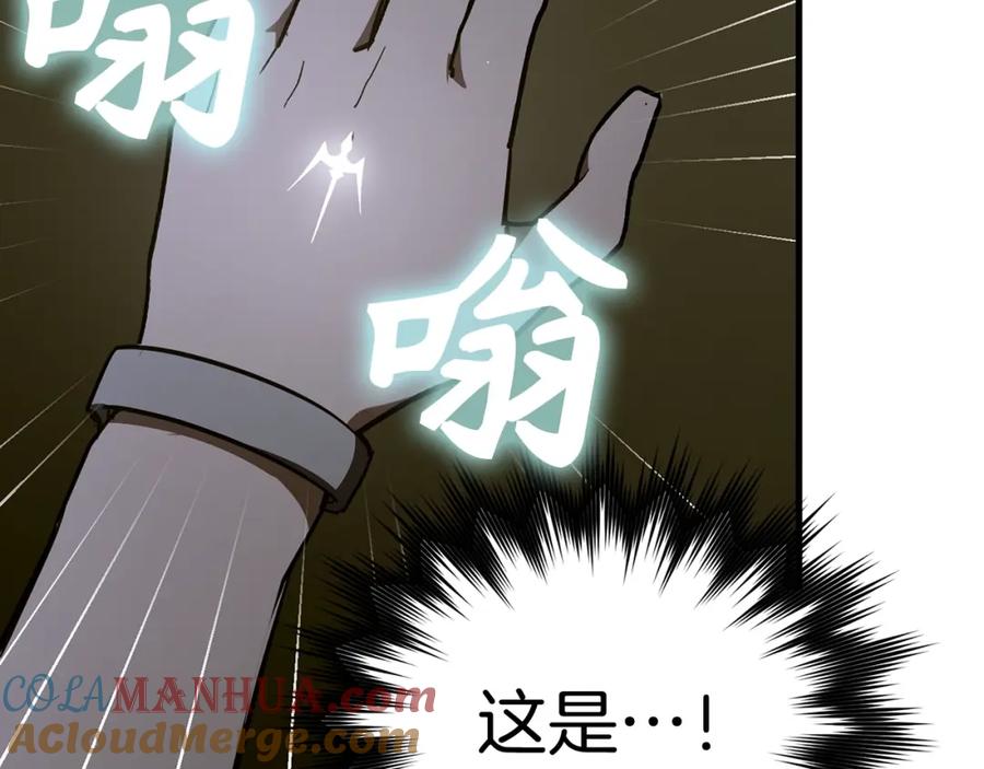 圣子是什么狗屁，这是现代医学的力量 - 第60话 暗算 - 第153张图