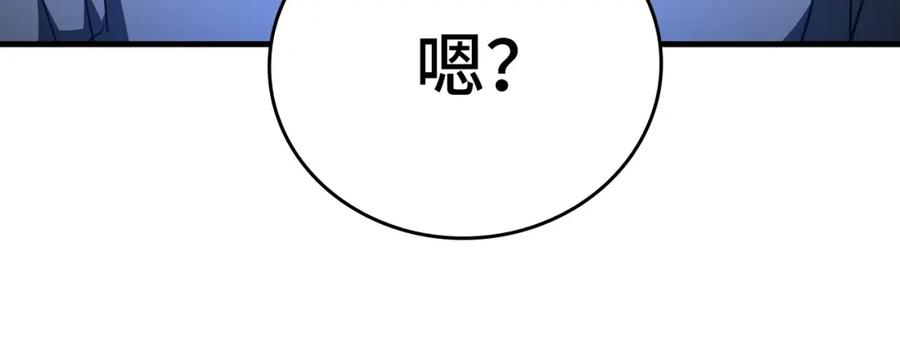 圣子是什么狗屁，这是现代医学的力量 - 第60话 暗算 - 第68张图