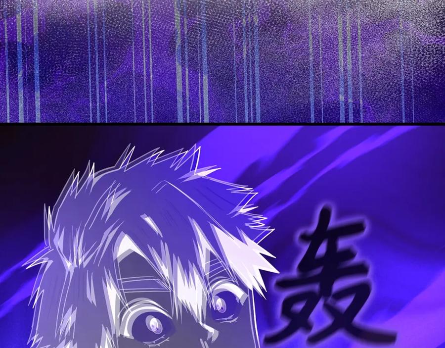 圣子是什么狗屁，这是现代医学的力量 - 第60话 暗算 - 第72张图