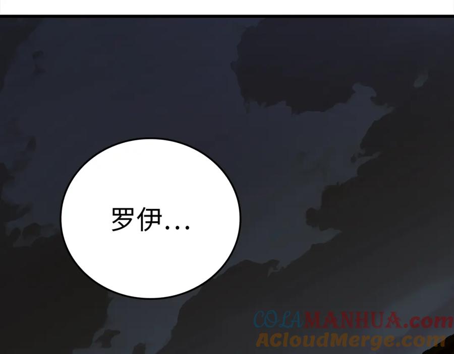 圣子是什么狗屁，这是现代医学的力量 - 第60话 暗算 - 第197张图