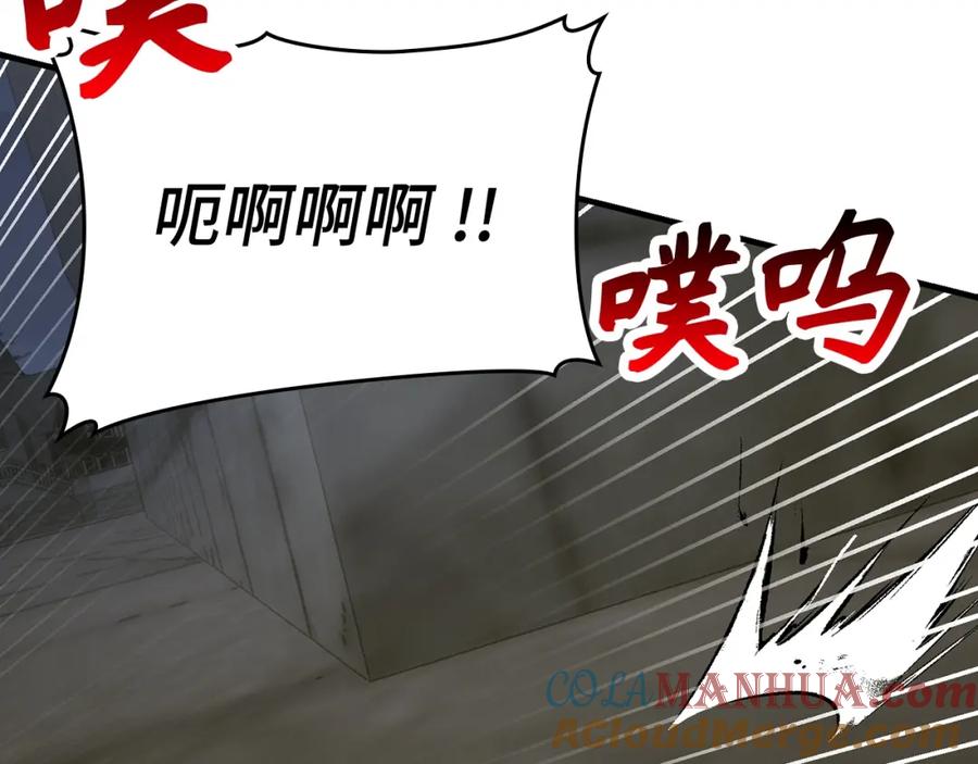 圣子是什么狗屁，这是现代医学的力量 - 第60话 暗算 - 第13张图