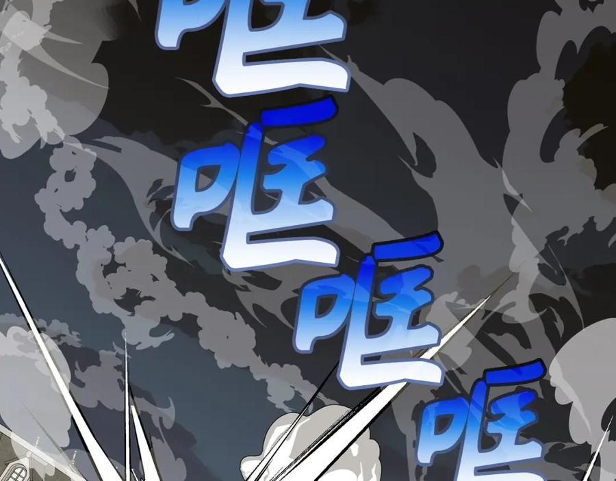 圣子是什么狗屁，这是现代医学的力量 - 第60话 暗算 - 第52张图