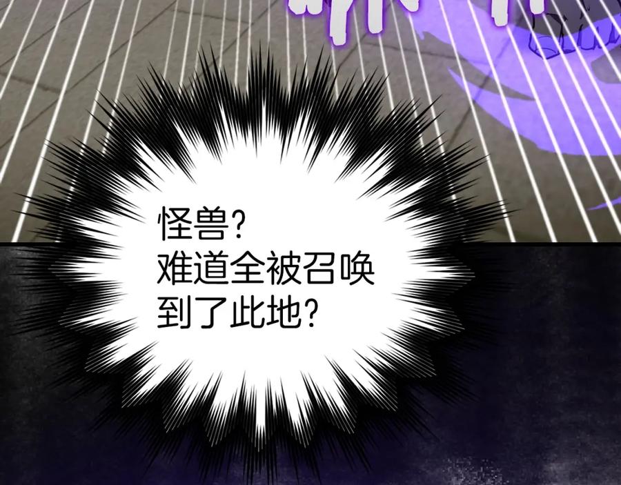 圣子是什么狗屁，这是现代医学的力量 - 第60话 暗算 - 第102张图