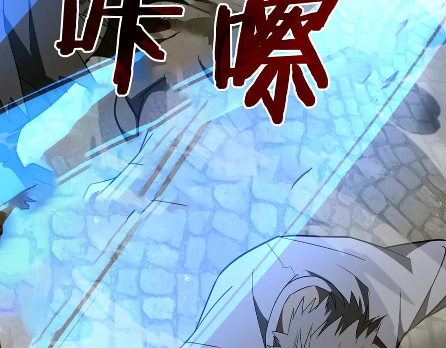 圣子是什么狗屁，这是现代医学的力量 - 第60话 暗算 - 第118张图