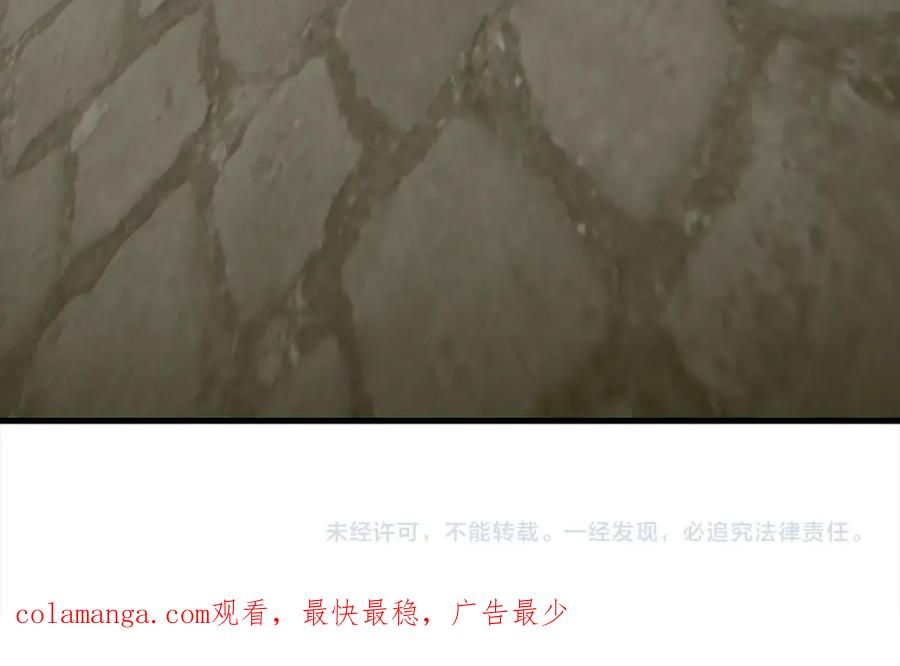 圣子是什么狗屁，这是现代医学的力量 - 第60话 暗算 - 第200张图