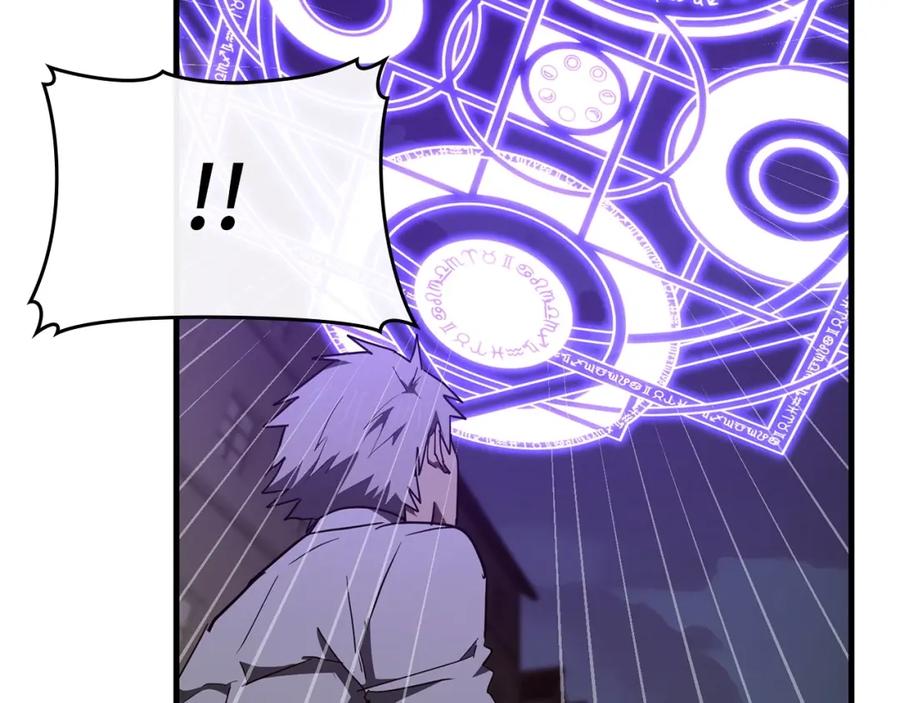 圣子是什么狗屁，这是现代医学的力量 - 第60话 暗算 - 第70张图