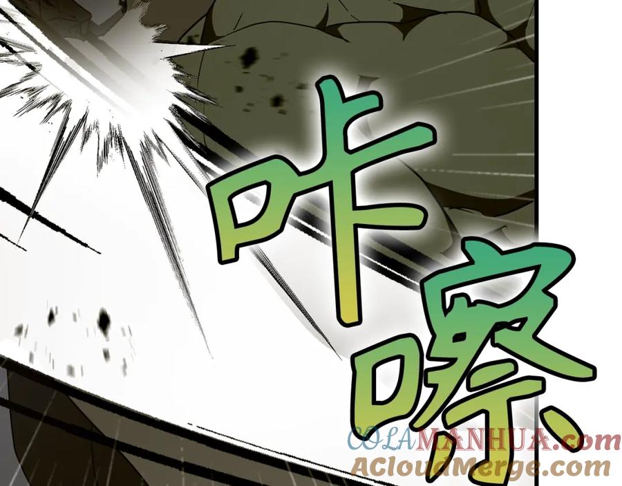 圣子是什么狗屁，这是现代医学的力量 - 第60话 暗算 - 第109张图