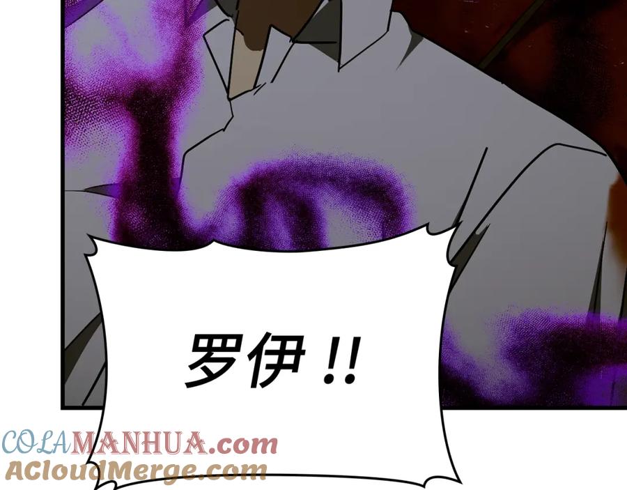 圣子是什么狗屁，这是现代医学的力量 - 第60话 暗算 - 第181张图