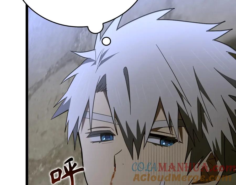 圣子是什么狗屁，这是现代医学的力量 - 第60话 暗算 - 第133张图