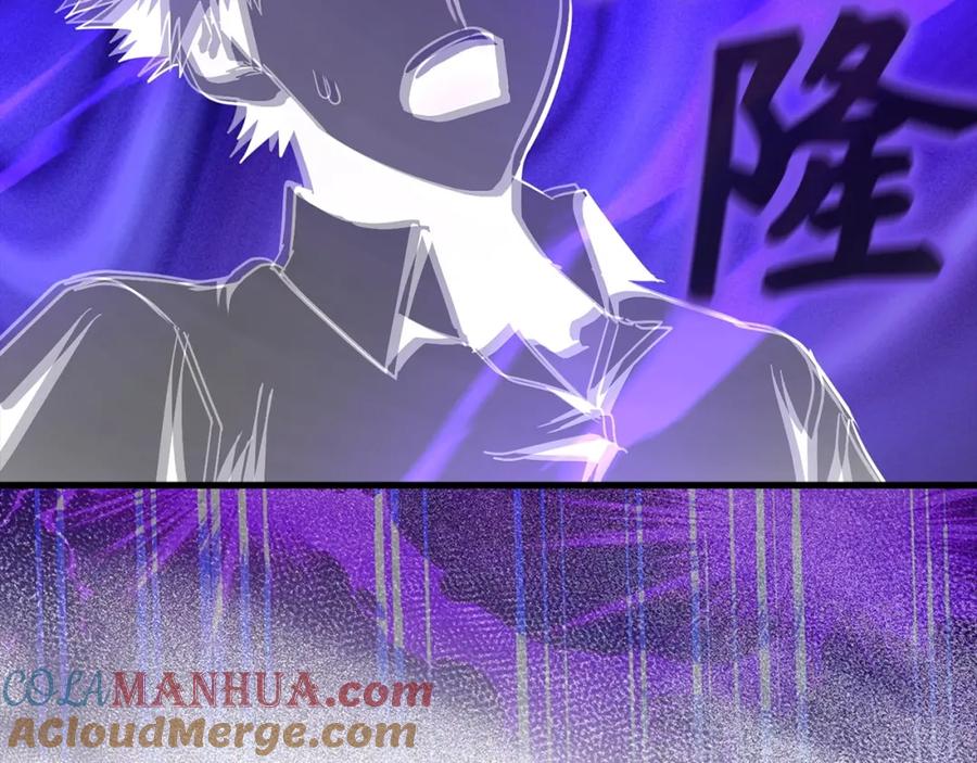 圣子是什么狗屁，这是现代医学的力量 - 第60话 暗算 - 第73张图