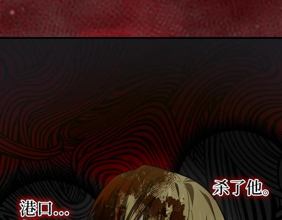 圣子是什么狗屁，这是现代医学的力量 - 第60话 暗算 - 第27张图