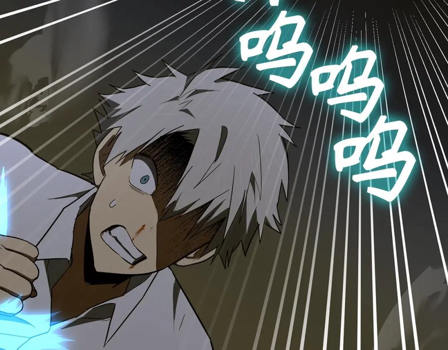 圣子是什么狗屁，这是现代医学的力量 - 第60话 暗算 - 第124张图