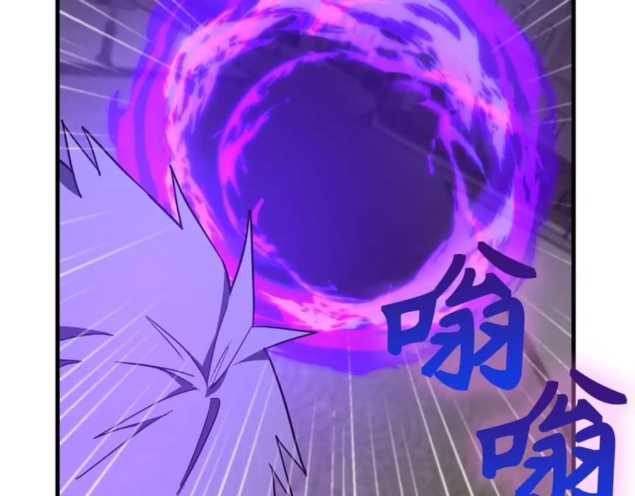 圣子是什么狗屁，这是现代医学的力量 - 第60话 暗算 - 第96张图